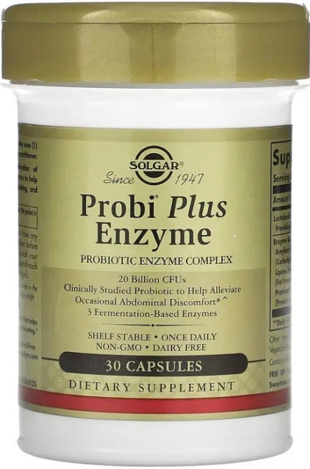 Пробіотики ферменти для травлення Solgar Probi Plus Enzyme 20 млрд КОЕ 30 капс Київ - фото 1