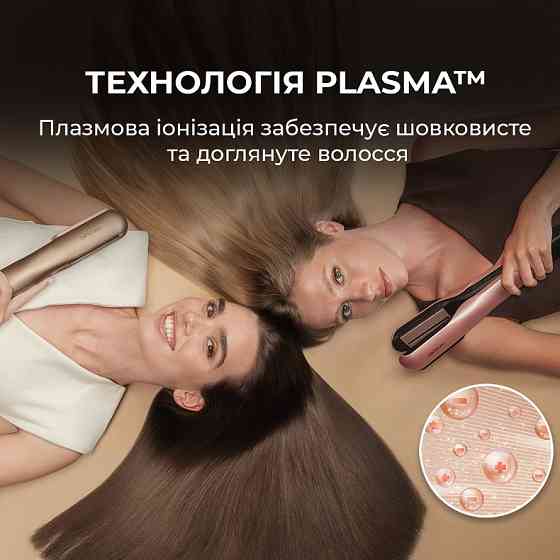 Праска (випрямляч) для волосся Cecotec AirLisse 2in1 ForceDry Champagne (A01_EU01_111302) ( 29923 ) Харків
