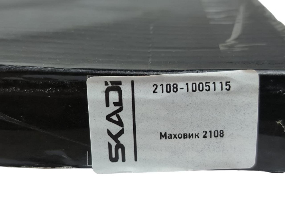 Маховик 2108, 2109, 21099, 2113, 2114, 2115 двигуна Мукачево - фото 3