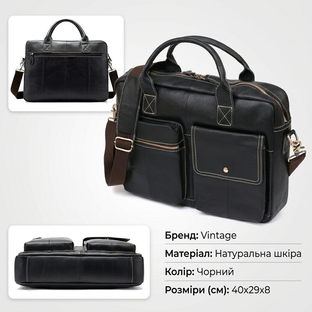 Сумка мужская под ноутбук Vintage 14662 Черная Киев - изображение 9