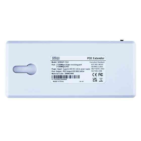 PoE репітер SEVEN P-7312 (POE: 2, UP: 1) Київ