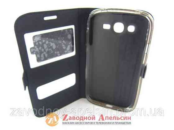 Чехол книжка Samsung I9082 I9080 I9060 Grand Smart Case Одесса