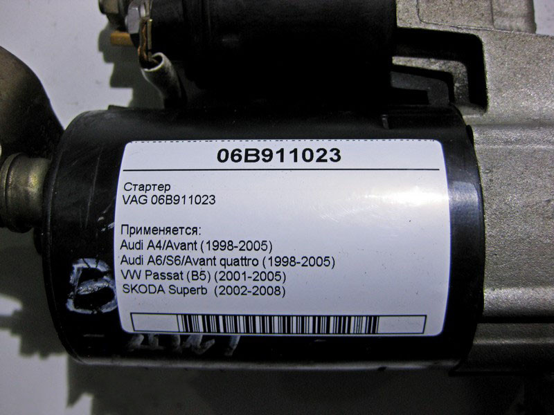 VAG  06B911023 Стартер VAG Audi A4/Avant A6/S6/Avant quattro VW Passat (B5) SKODA Superb Одеса - фото 4