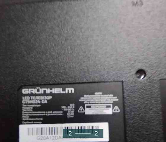 Телевизор: Grunhelm GT9HD24.Android 11 Киев