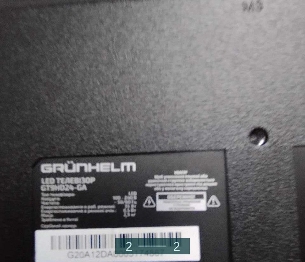 Телевизор: Grunhelm GT9HD24.Android 11 Киев - изображение 2