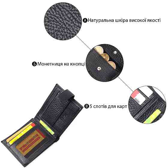 Классический мужской кошелек с хлястиком из натуральной кожи KARYA 21079 Черный Киев