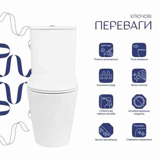 Унитаз напольный Qtap Arvin Ultra Quiet 630×350×795 мм с сиденьем Soft-close, White QTARV27W49259 Киев