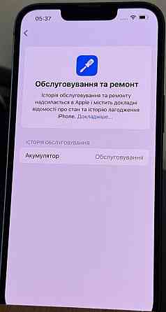 Айфон iPhone 13 128Gb. 77% RED Blue Neverlock Киев