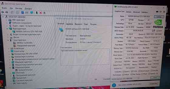 Відеокарта: ASUS Dual - GTX 1060-06G. Київ