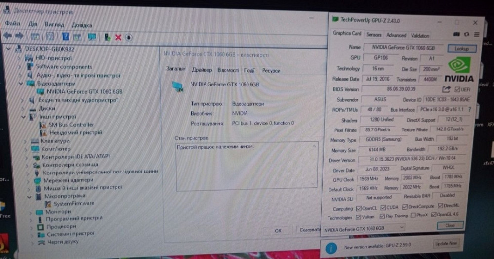 Відеокарта: ASUS Dual - GTX 1060-06G. Київ - фото 3