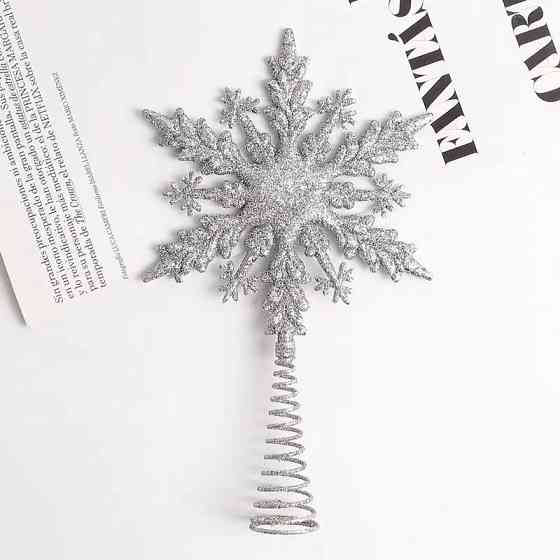 Верхушка для елки Звездочка декор 210 на 126 мм серебристый Киев