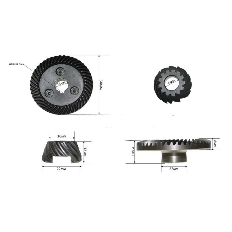 Шестерни (пара) болгарки DWT 230 DL (d1 14*64/d2 8*22/h2 12) Полтава - изображение 1
