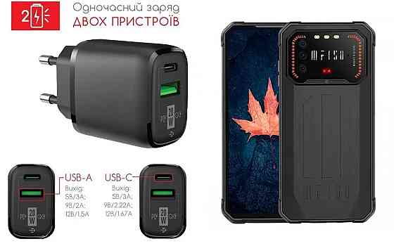 Сетевое зарядное устройство для Oukitel F150 Air1 Pro (2022), 20W 3A, Quick Charge 3.0 Киев