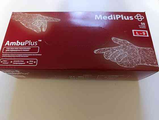 Рукавички латексні сині MediPlus Амбулаторія S  міцні медичні  25 пар Харків
