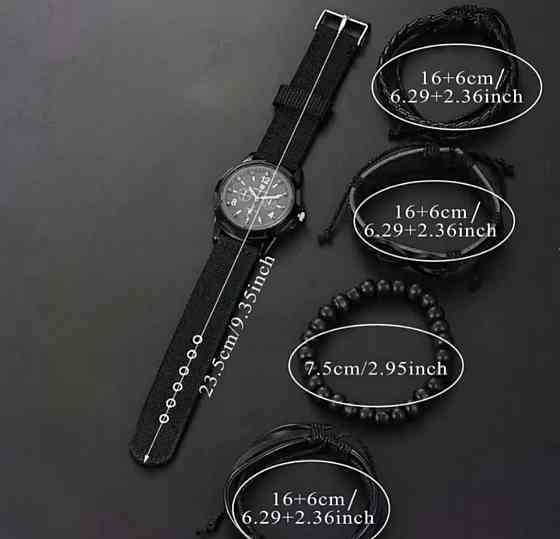 Подарунковий набір для чоловіків наручний годинник з 4 браслетами чорний Київ