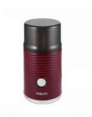 Кофемолка Sokany SM-3018 Мультимолка со съемной чашей Винница