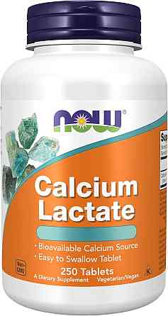 Кальций NOW CALCIUM LACTATE 250 TABS Луцк