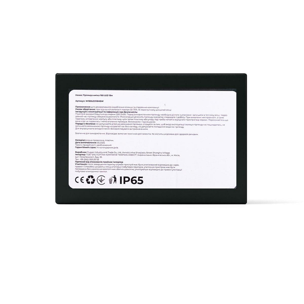 Новорічна гірлянда кімнатна нитка 18 м 180 LED кімнатна гірлянда чорний провід Біле світло W180LED18MBW Київ - фото 6