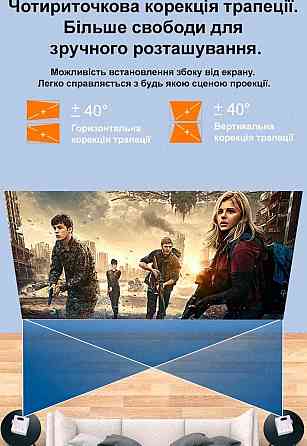 Проектор LedProjector P860 android version білий/чорний. Харків