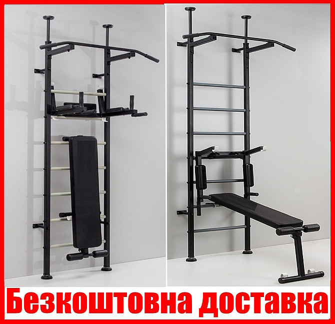 Шведская стенка для взрослых и детей металлическая черная с турником брусьями крепление под штангу л Каменское - изображение 1