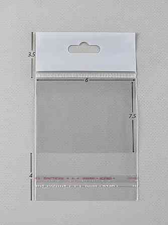 Пакеты для упаковки прозрачные с клейкой лентой и подвесом 6* 7.5+4\25мк +скотч(+еврослот3,5) (1000 шт) Харьков