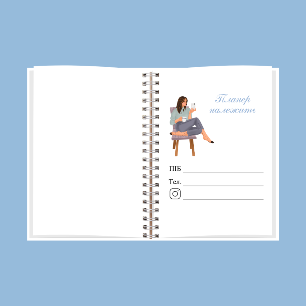 Планер матусі А5 Дніпро - фото 2