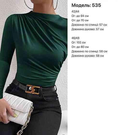 Женский базовый лонгслив с драпировкой микродайвинг Мокко, 42/44 Одесса