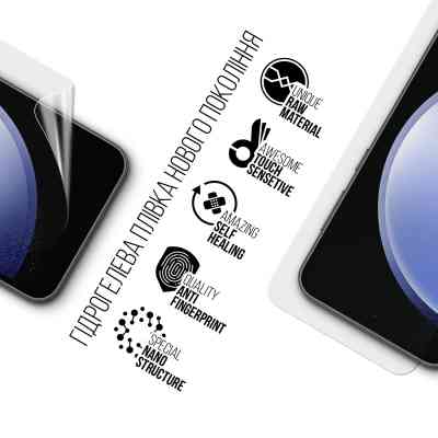 Пленка защитная Armorstandart Samsung S23 FE 5G (SM-S711) (ARM69513) Винница