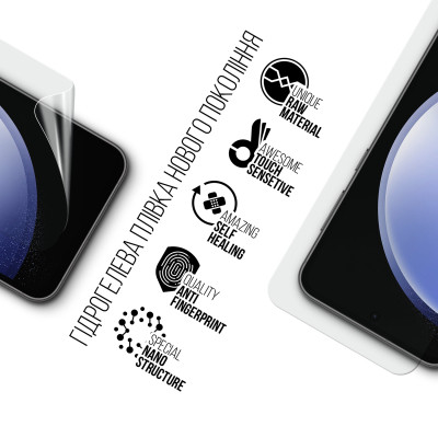 Плівка захисна Armorstandart Samsung S23 FE 5G (SM-S711) (ARM69513) Вінниця - фото 2