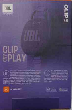 Портативна колонка JBL Clip 5 (Purple) Харьков