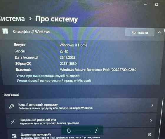 Ноутбук Игровой: ASUS. Киев