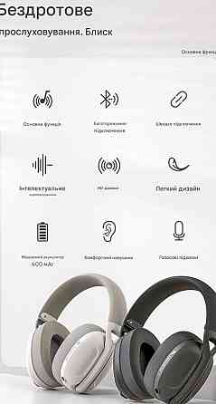 Smailwolf L80 — игровые наушники Bluetooth / 2.4 ГГц / провод. Харьков