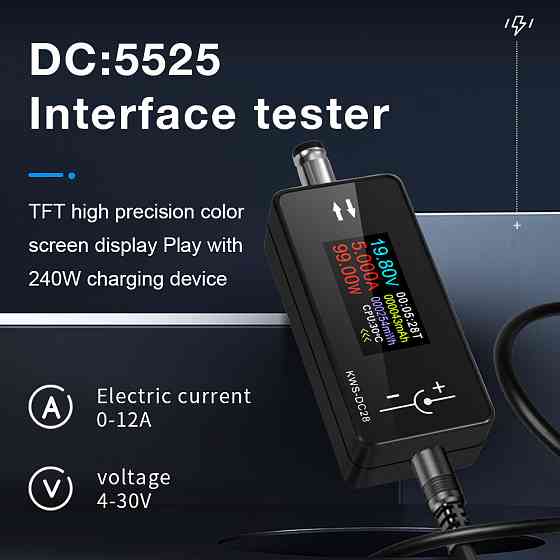 Тестер тока напряжения мощности энергии KWS-DC28 4-30В 0-12А разъем 5.5x2.5мм Киев