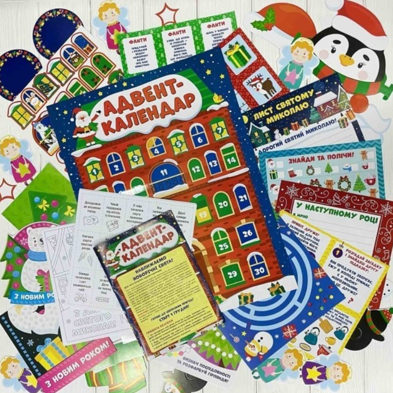 Адвент-календар Ranok новорічний подарунковий набір на 31 день (10164046У) Чернигов - изображение 4