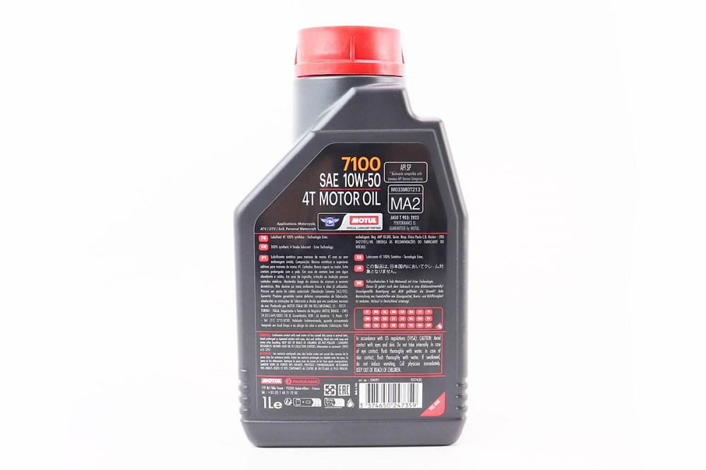 Олива 4T 10W-50 - синтетична мотоциклетна "7100 SYNTHETIC 100%", 1L Бершадь - фото 2