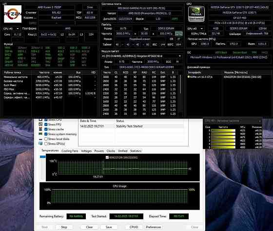 Материнська Плата MSI B650 
Gaming Plus Wi-Fi (AM5) 7000-8000-9000 Київ