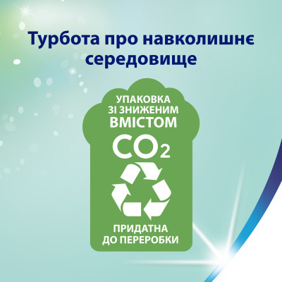 Туалетний папір Zewa Deluxe Ромашка 3 шари 4 рулони (7322540060133) Вінниця - фото 8