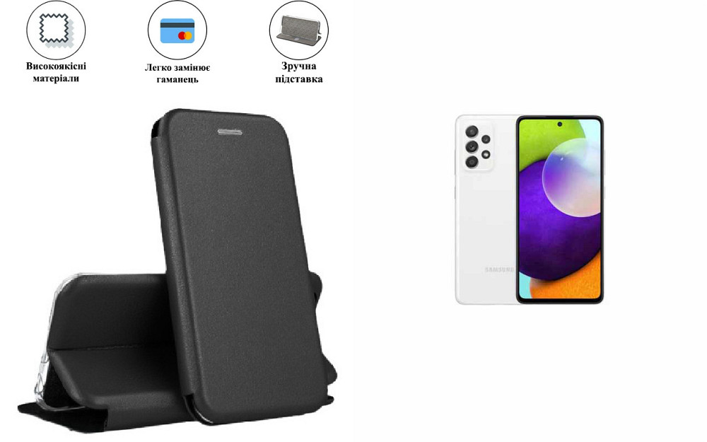 Чохол-книжка з силіконом для Samsung Galaxy A72, Galaxy A73 5G, чорний Київ - фото 1