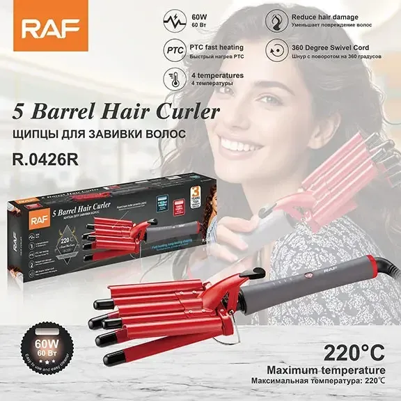 Плойка для волосся RAF R0426R керамічне покриття, щипці для завивки, швидкий нагрів, регулювання температури Одеса - фото 1
