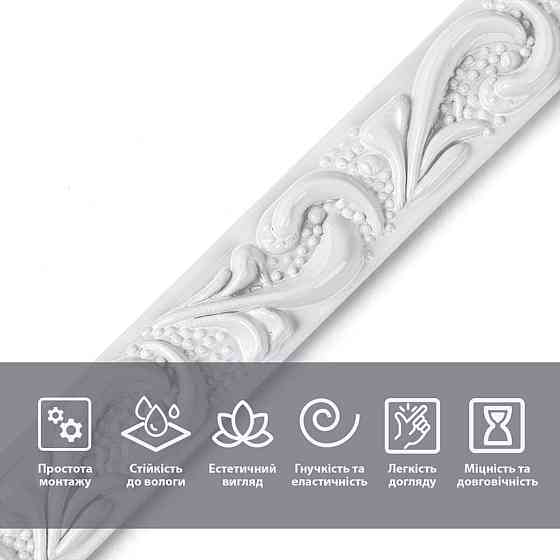 Молдинг 4950х20х7 мм Белый SW-00002677 Киев