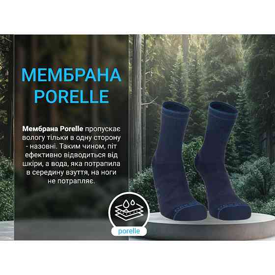 Шкарпетки водонепроникні Dexshell Running Lite 2.0 Socks, сірі, розмір S (36-38) Киев