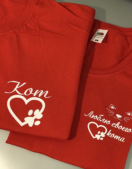 Парні футболки для хлопця та дівчини з написом Кіт/ Люблю свого кота Чернівці - фото 1