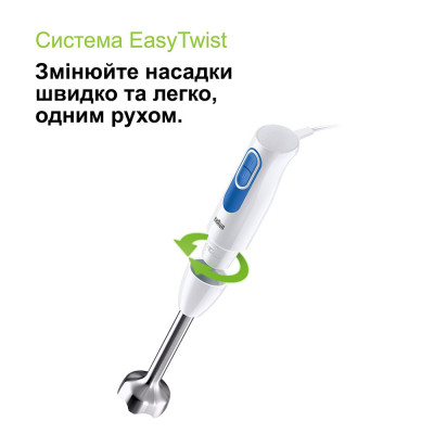 Блендер Braun MQ 20236 M WH Винница - изображение 2