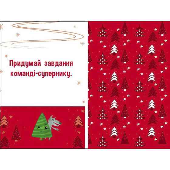 Дитячий ігровий набір "Прикрась ялинку" 21401 з гральним кубиком Вінниця