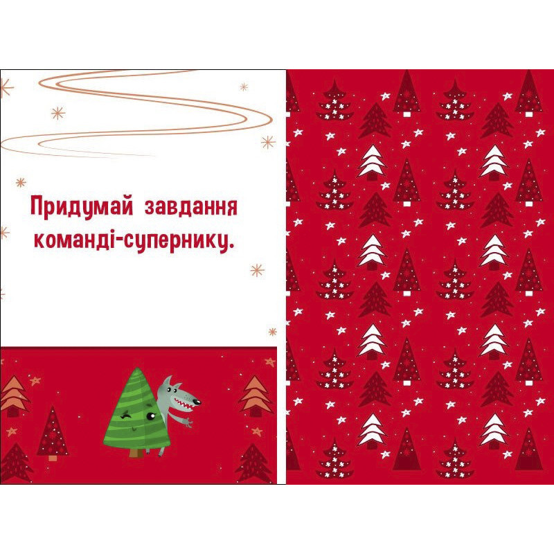 Дитячий ігровий набір "Прикрась ялинку" 21401 з гральним кубиком Вінниця - фото 6