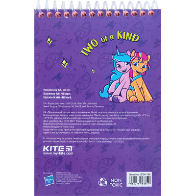 Блокнот Kite на спирали My Little Pony А6, 48 листов, нелинованный (LP24-196) Винница - изображение 4