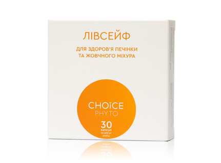 Лівсейф 30 капс для печінки Київ