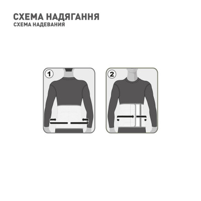 Бандаж MedTextile Бандаж універсальний, розмір XL/XXL, люксшт (4820137292682) Вінниця - фото 5