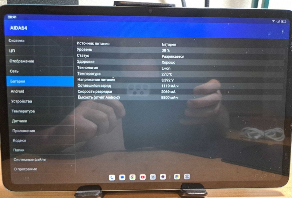 Ігровий планшет НОВИЙ Blackview Tab 18 12/256 GB-12"/IPS/2K/2sim/4G. Київ - фото 2