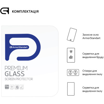 Стекло защитное Armorstandart Glass.CR Lenovo Tab M8 HD TB-8505F/M8 FHD TB-8705F/M8 3rd Gen TB-8506F (ARM58005) Винница - изображение 4